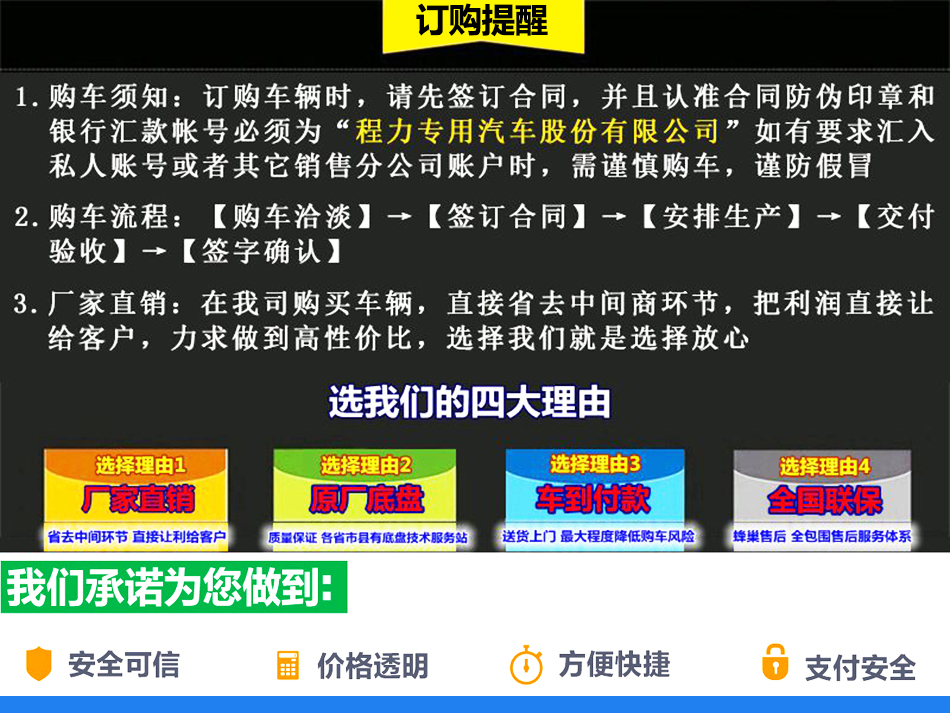 藍牌4.5方霧炮灑水車