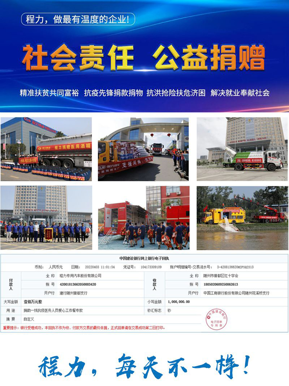 長安2方藍牌掃路車
