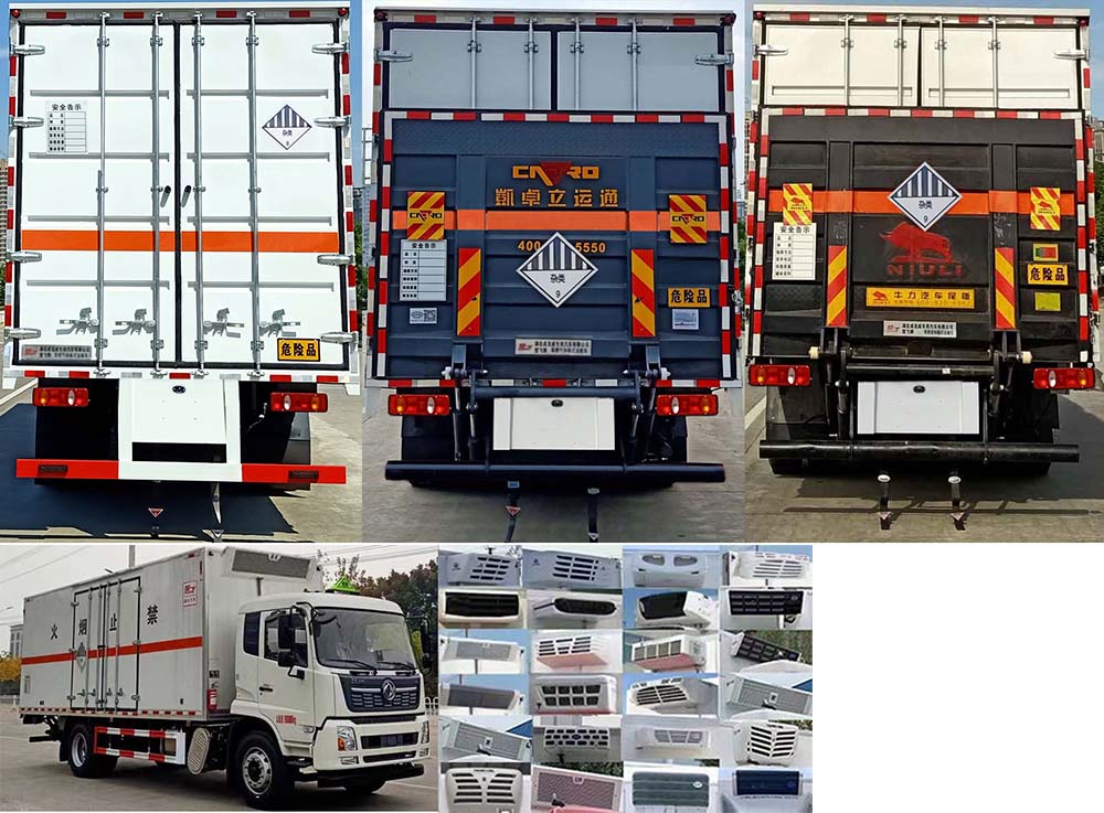 東風(fēng)天錦6米8雜項(xiàng)危險物品廂式運(yùn)輸車
