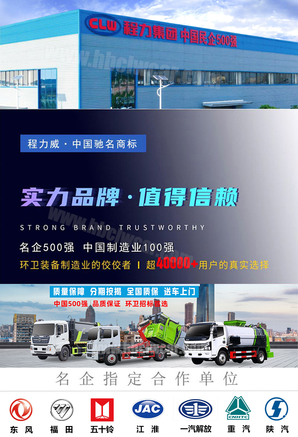 重汽浩瀚后雙橋18方勾臂垃圾車